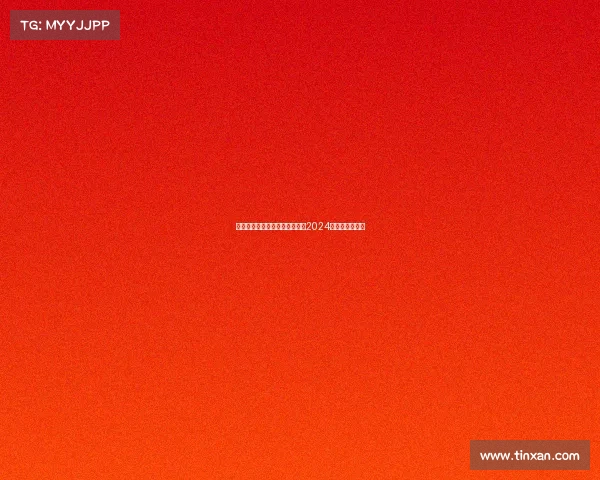 南京传媒电竞专业考什么？揭秘2024最新考题风向标