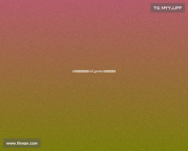 al电子竞技俱乐部官网-all gamers电子竞技俱乐部